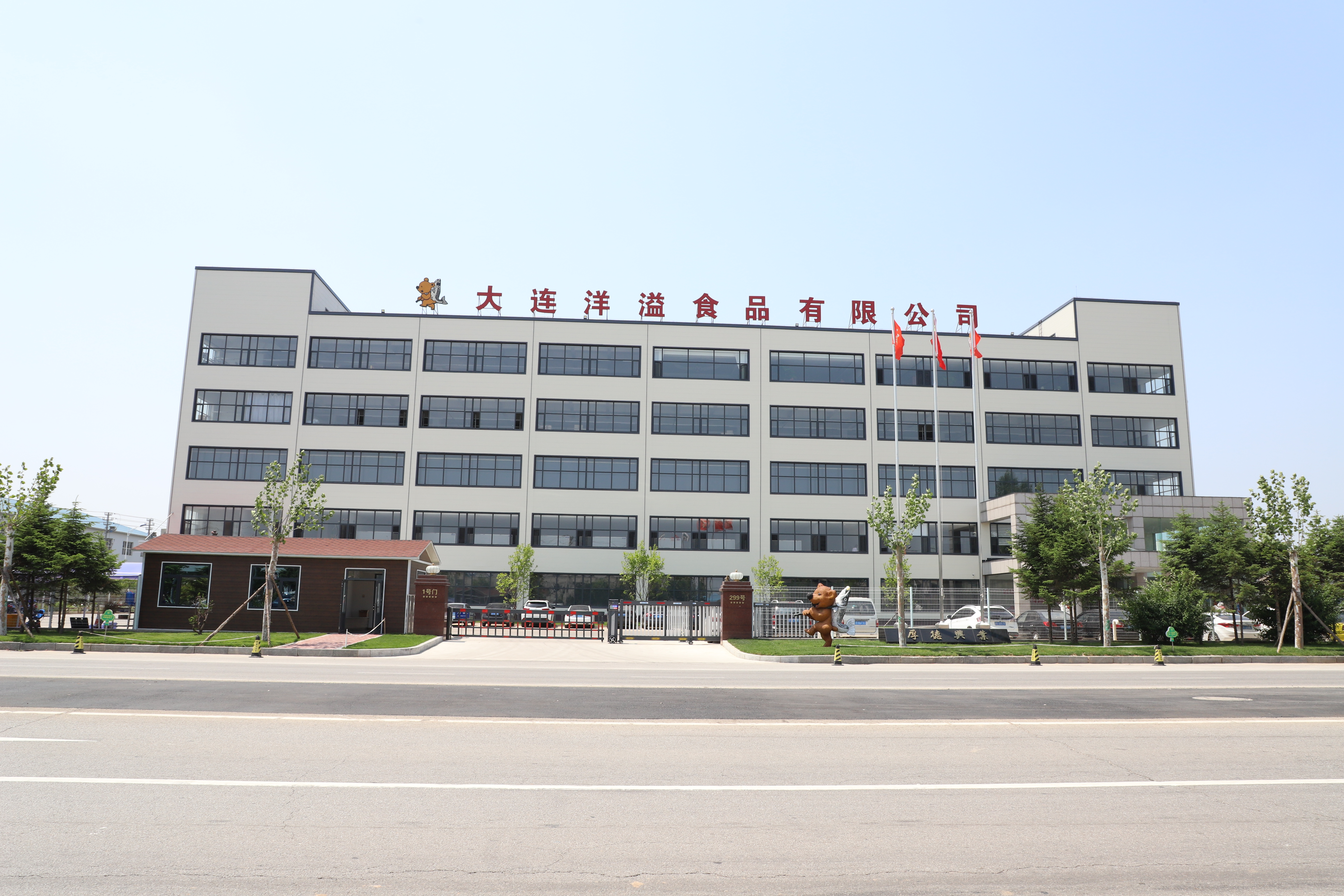 工厂.jpg